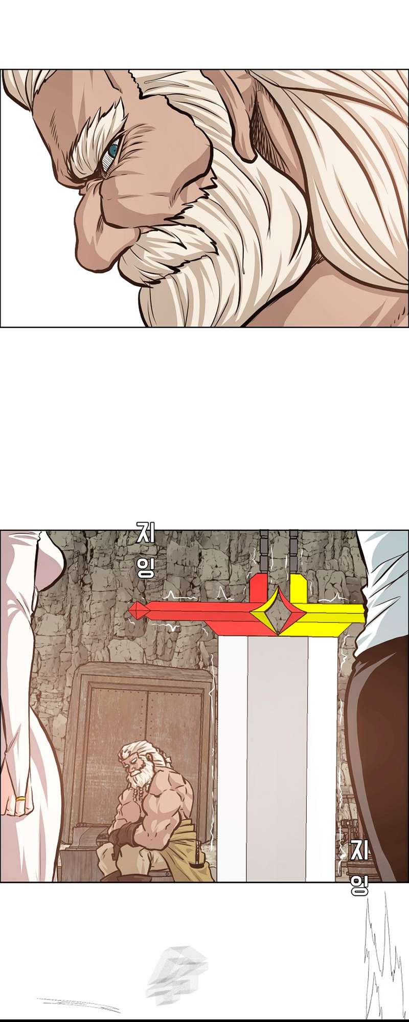 Page 29 of Chapter 95
