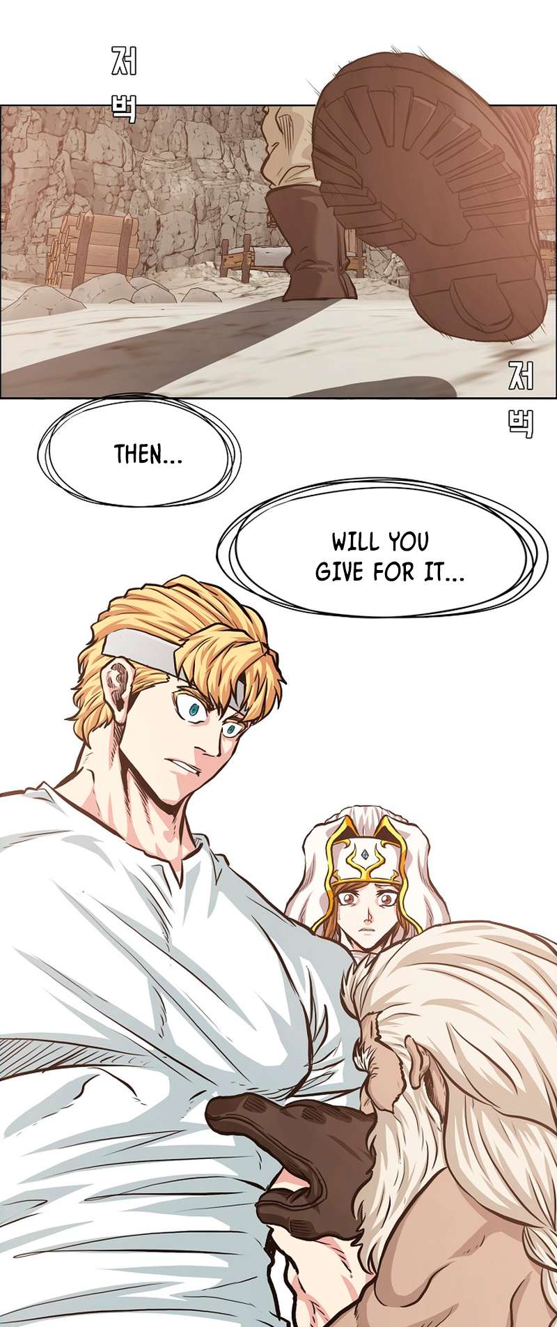 Page 1 of Chapter 96
