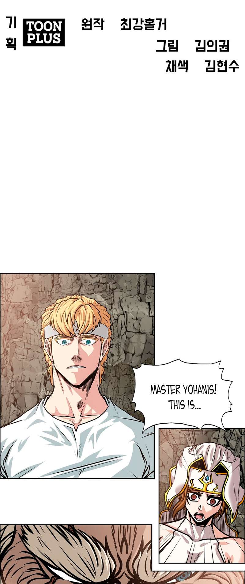 Page 4 of Chapter 96