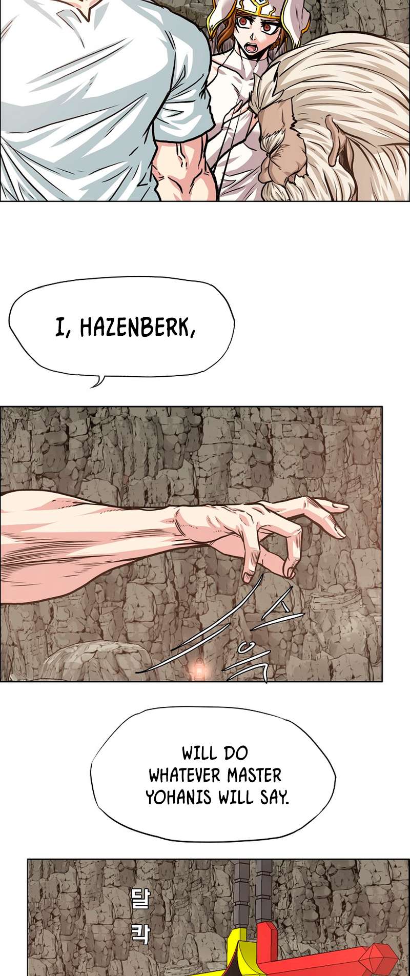 Page 7 of Chapter 96