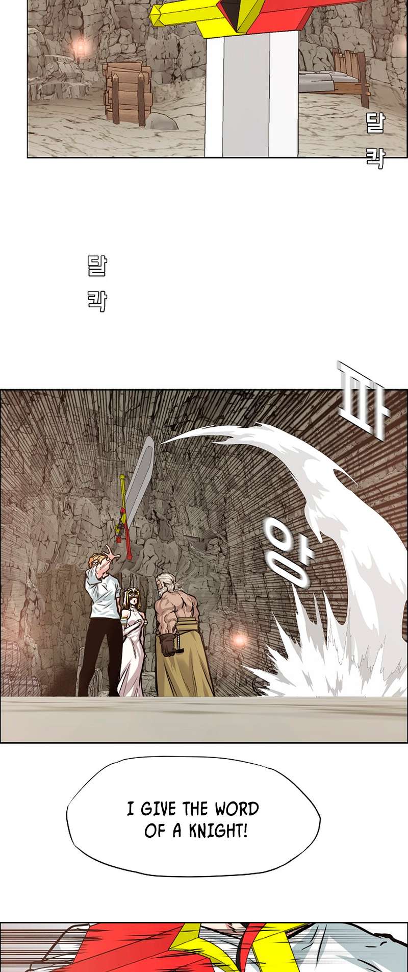 Page 8 of Chapter 96