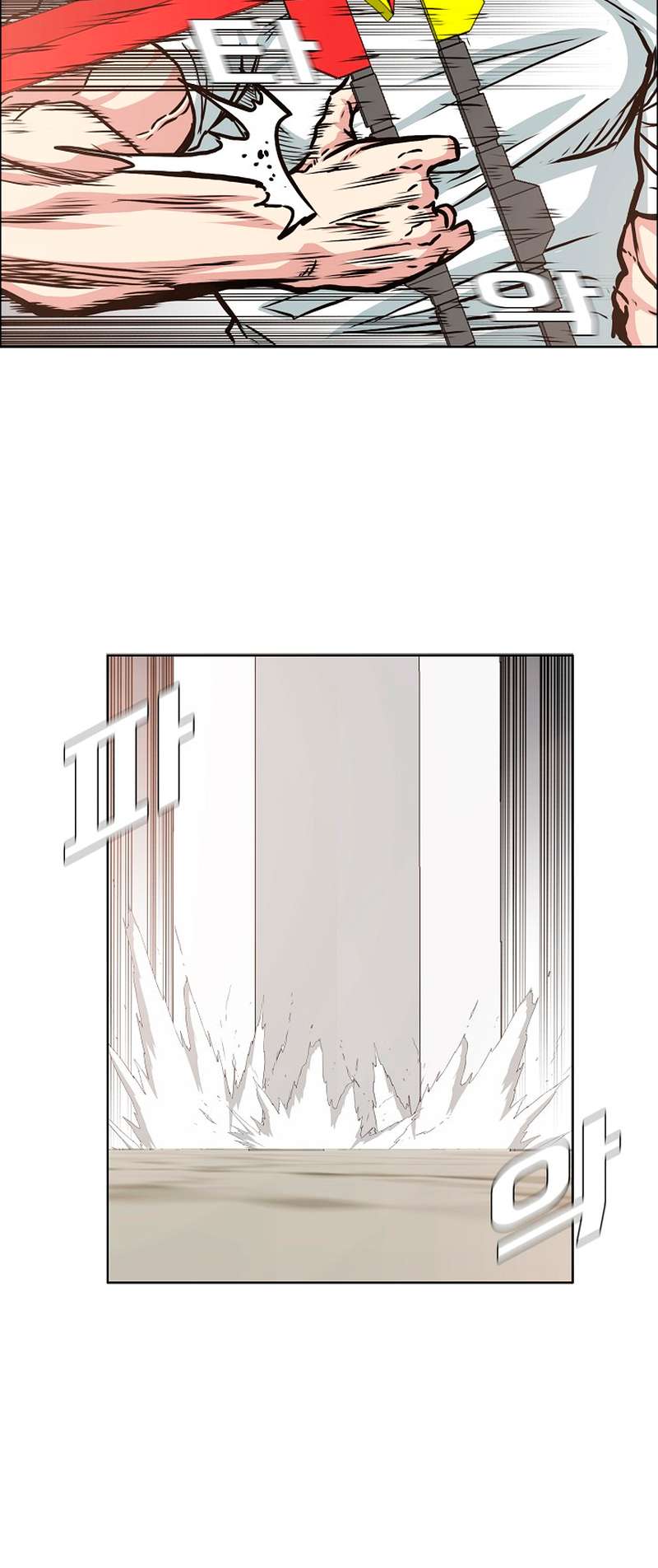 Page 9 of Chapter 96