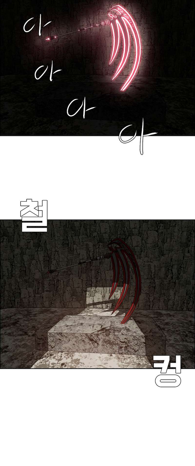 Page 15 of Chapter 96