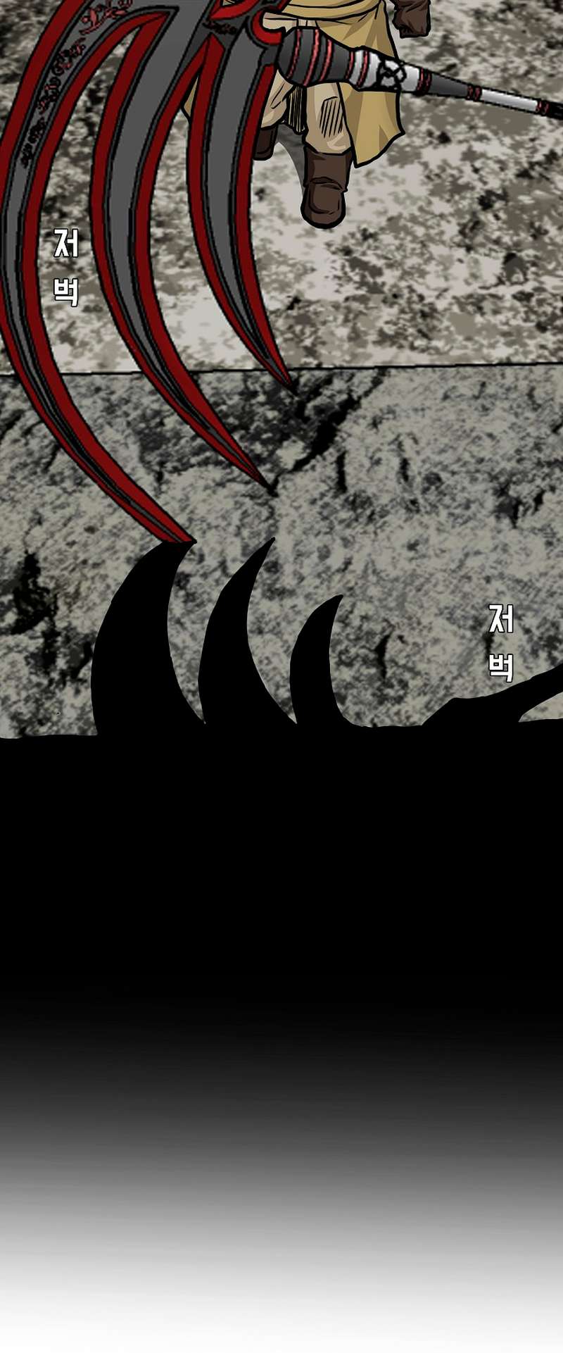 Page 17 of Chapter 96