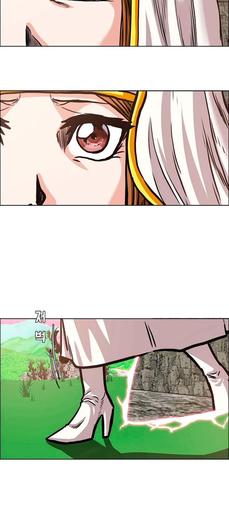 Page 47 of Chapter 96