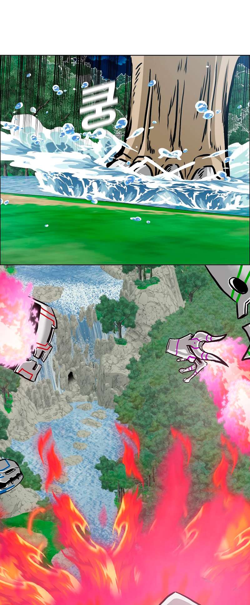 Page 1 of Chapter 97