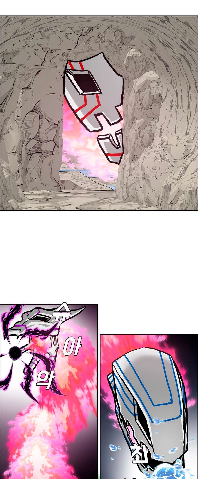 Page 3 of Chapter 97