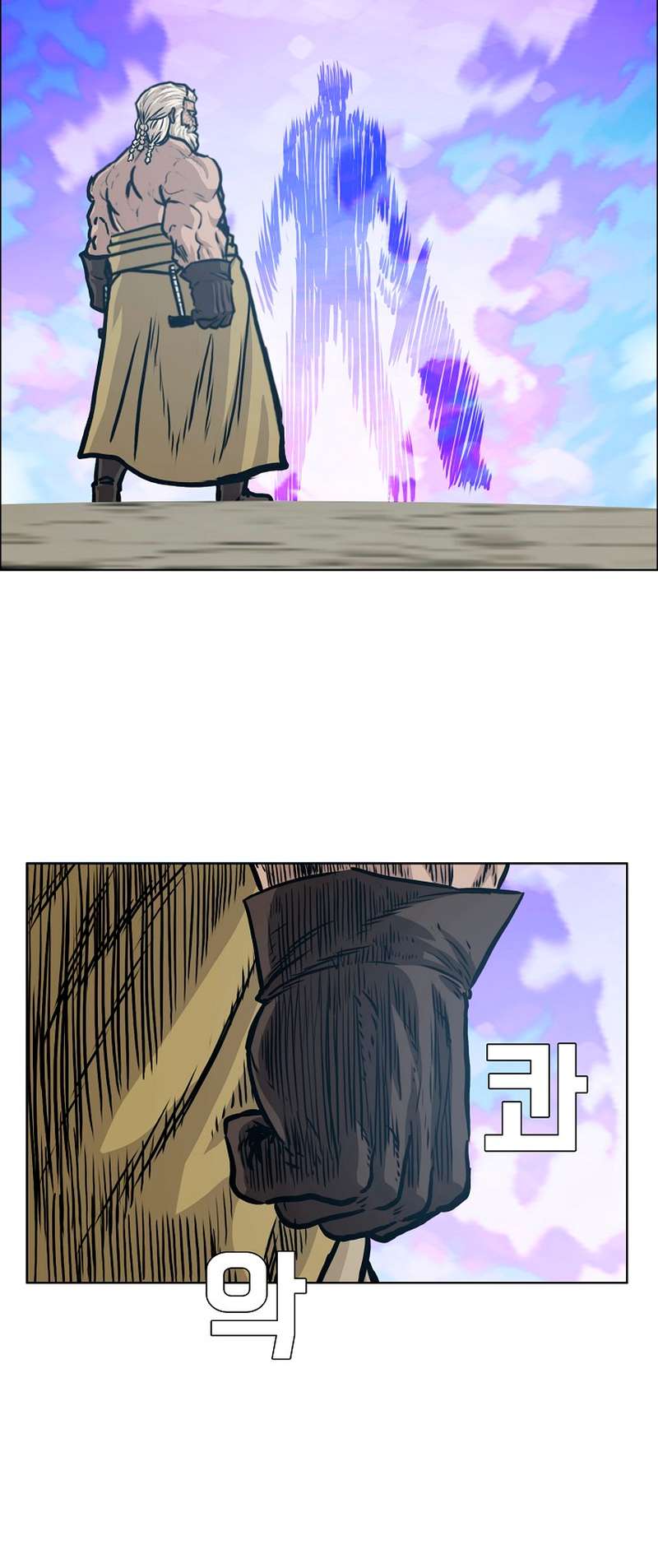 Page 24 of Chapter 97