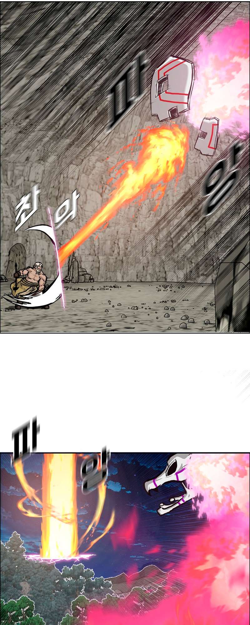 Page 46 of Chapter 97