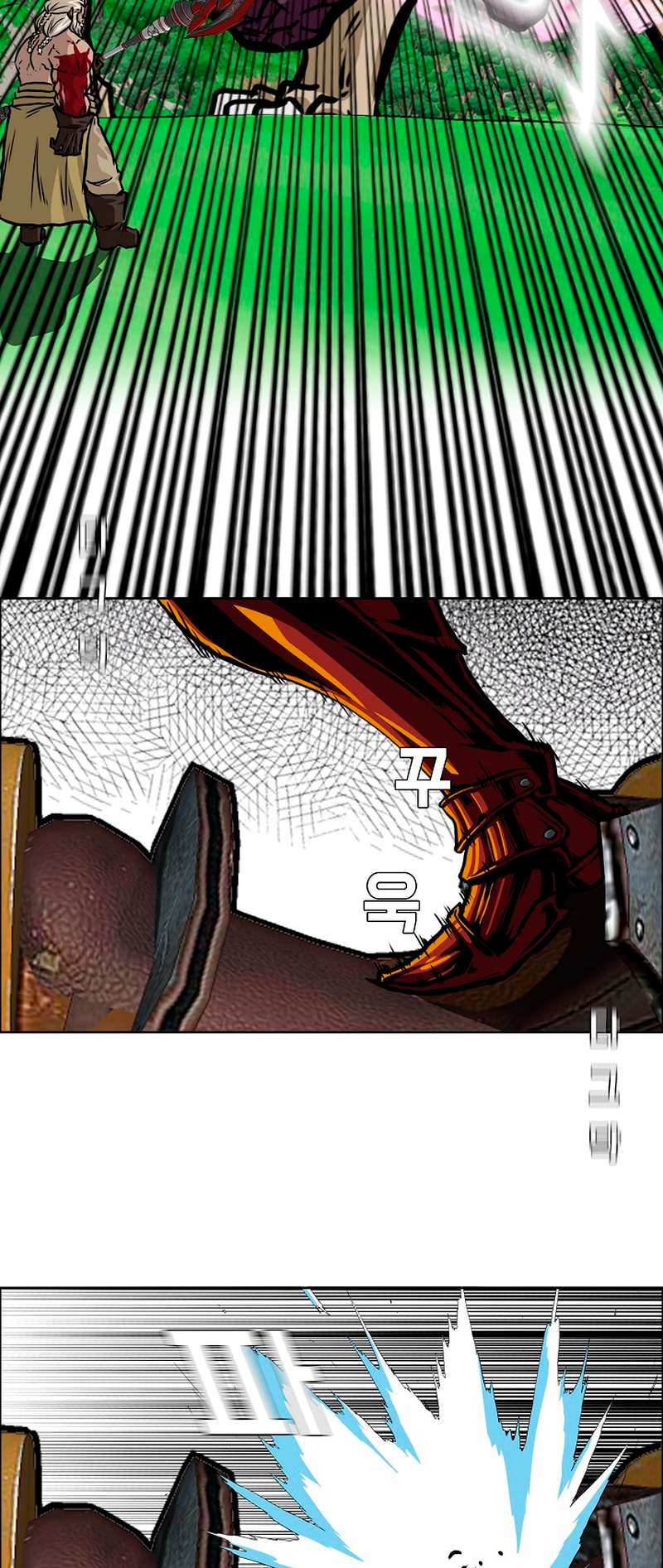 Page 8 of Chapter 98