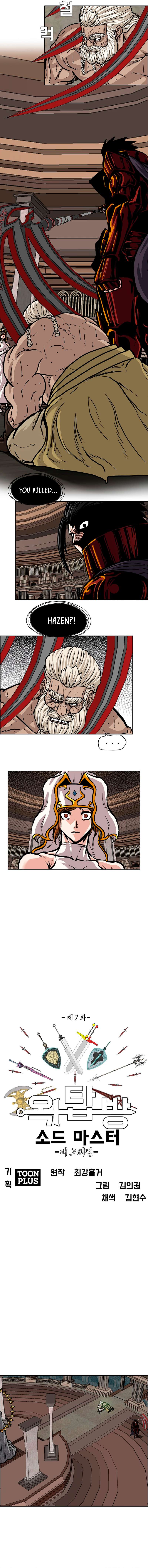 Page 3 of Chapter 99