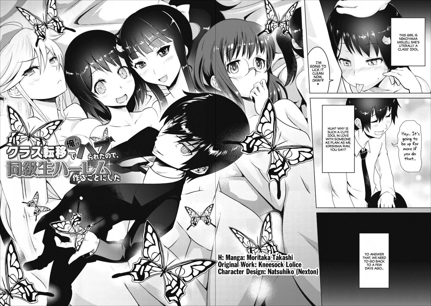 Page 2 of Chapter 1