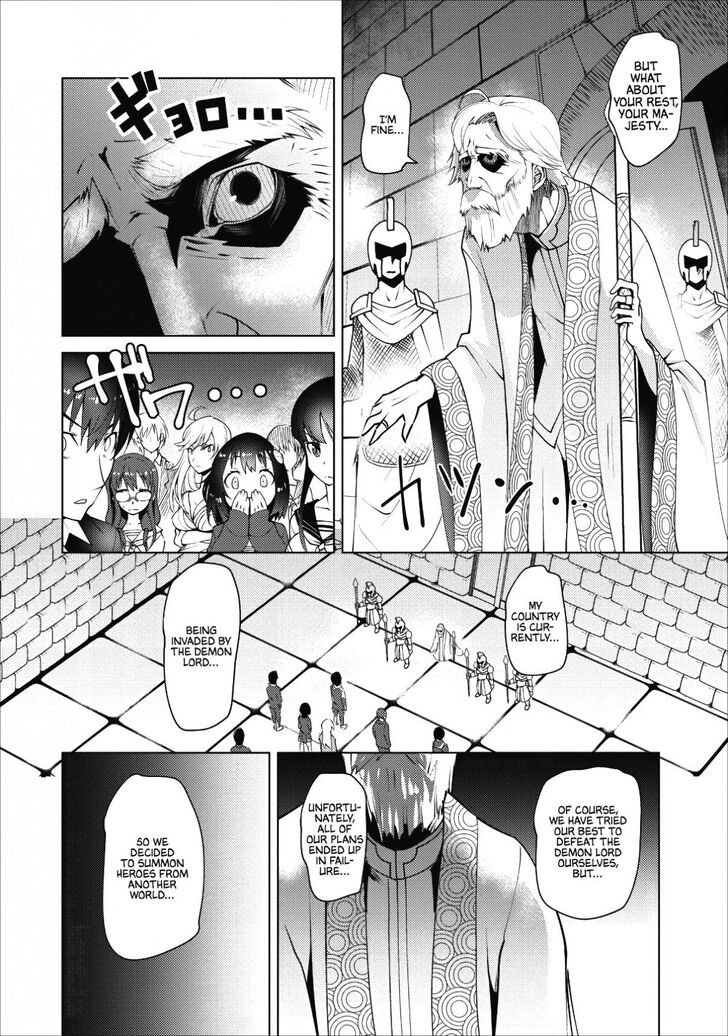Page 8 of Chapter 1
