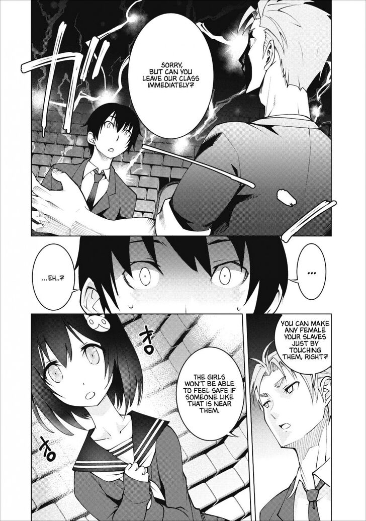 Page 14 of Chapter 1