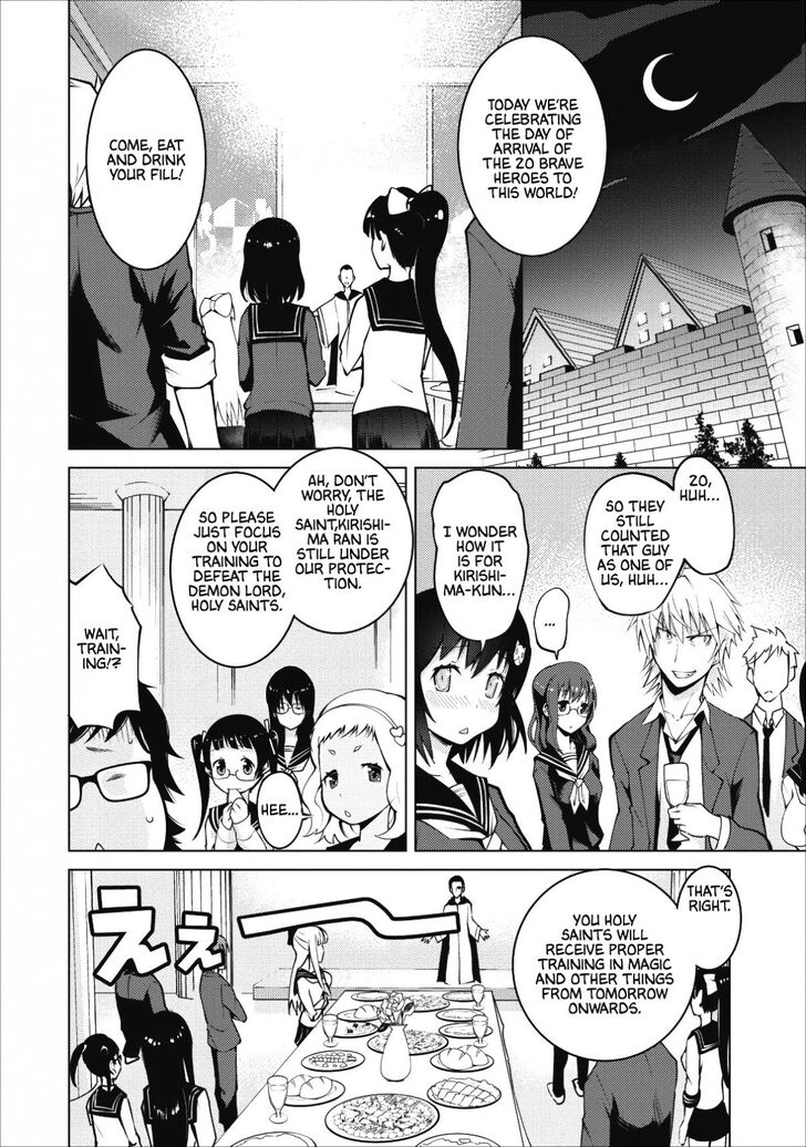 Page 16 of Chapter 1