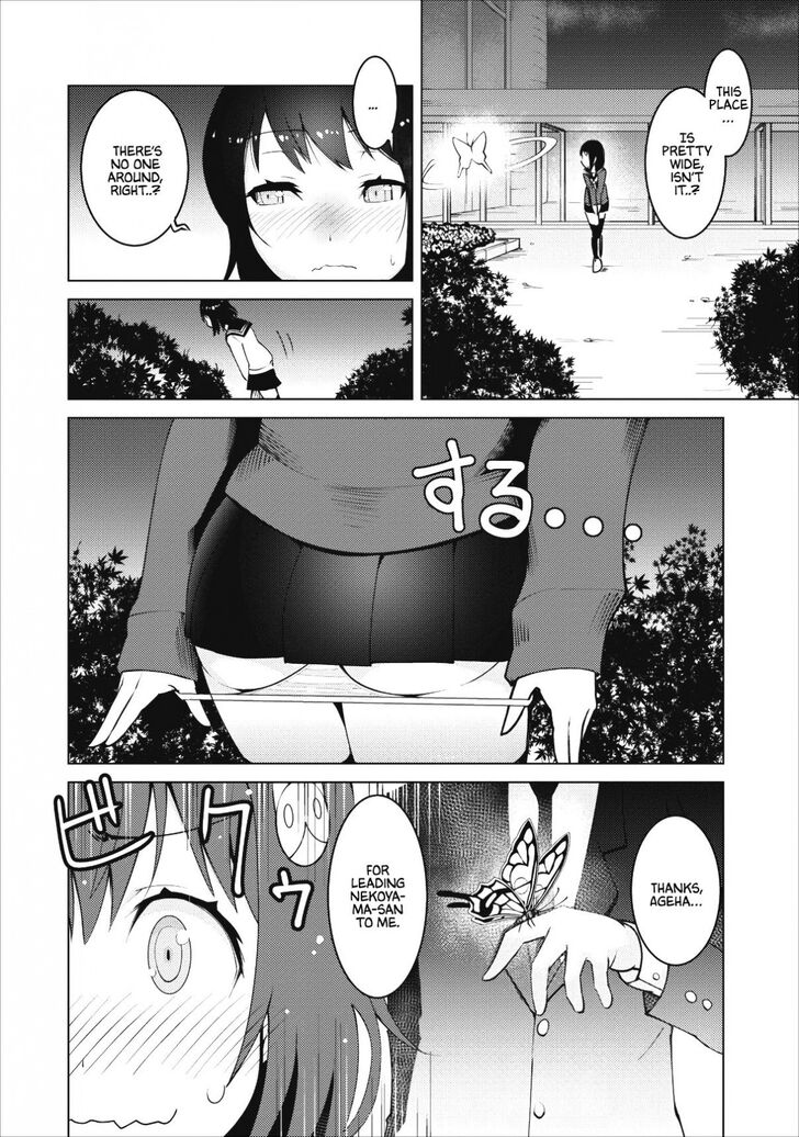 Page 18 of Chapter 1
