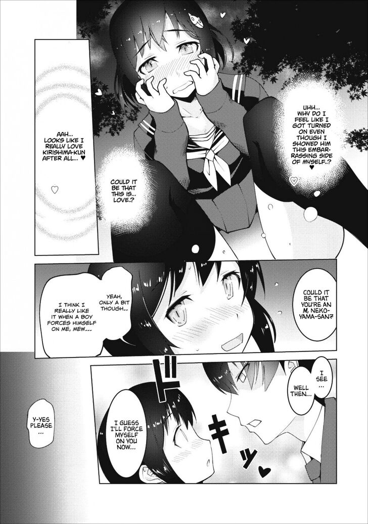 Page 23 of Chapter 1