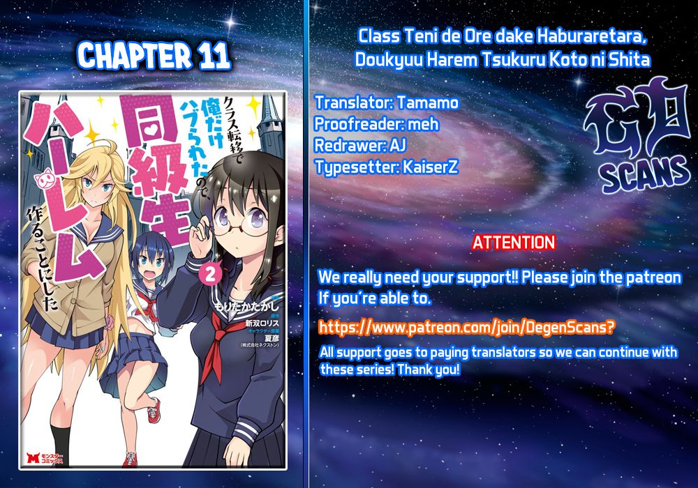 Page 1 of Chapter 11