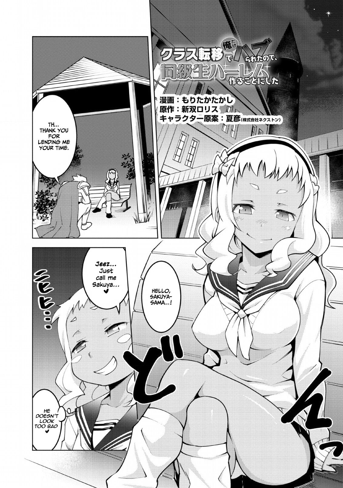 Page 2 of Chapter 11