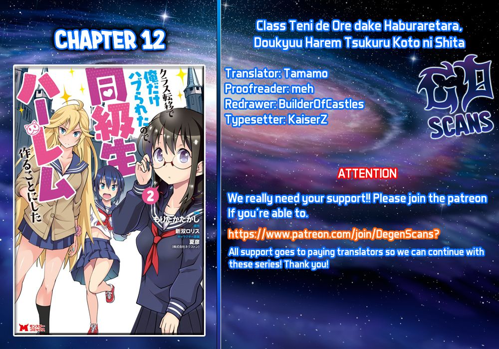 Page 1 of Chapter 12