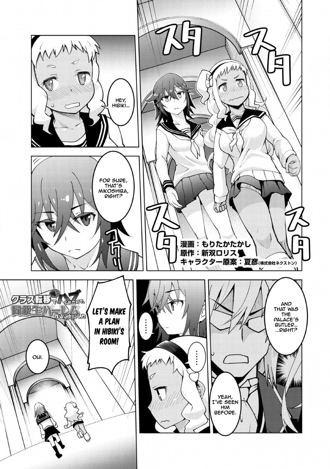 Page 2 of Chapter 12