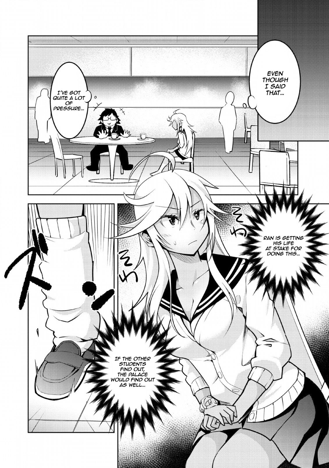 Page 11 of Chapter 12