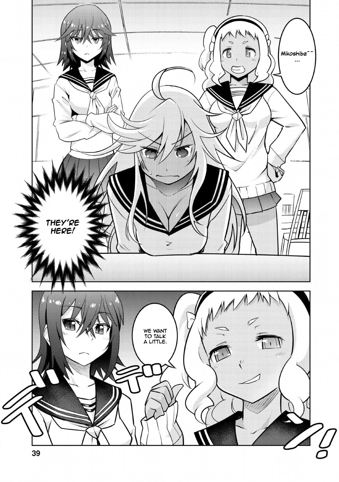 Page 12 of Chapter 12