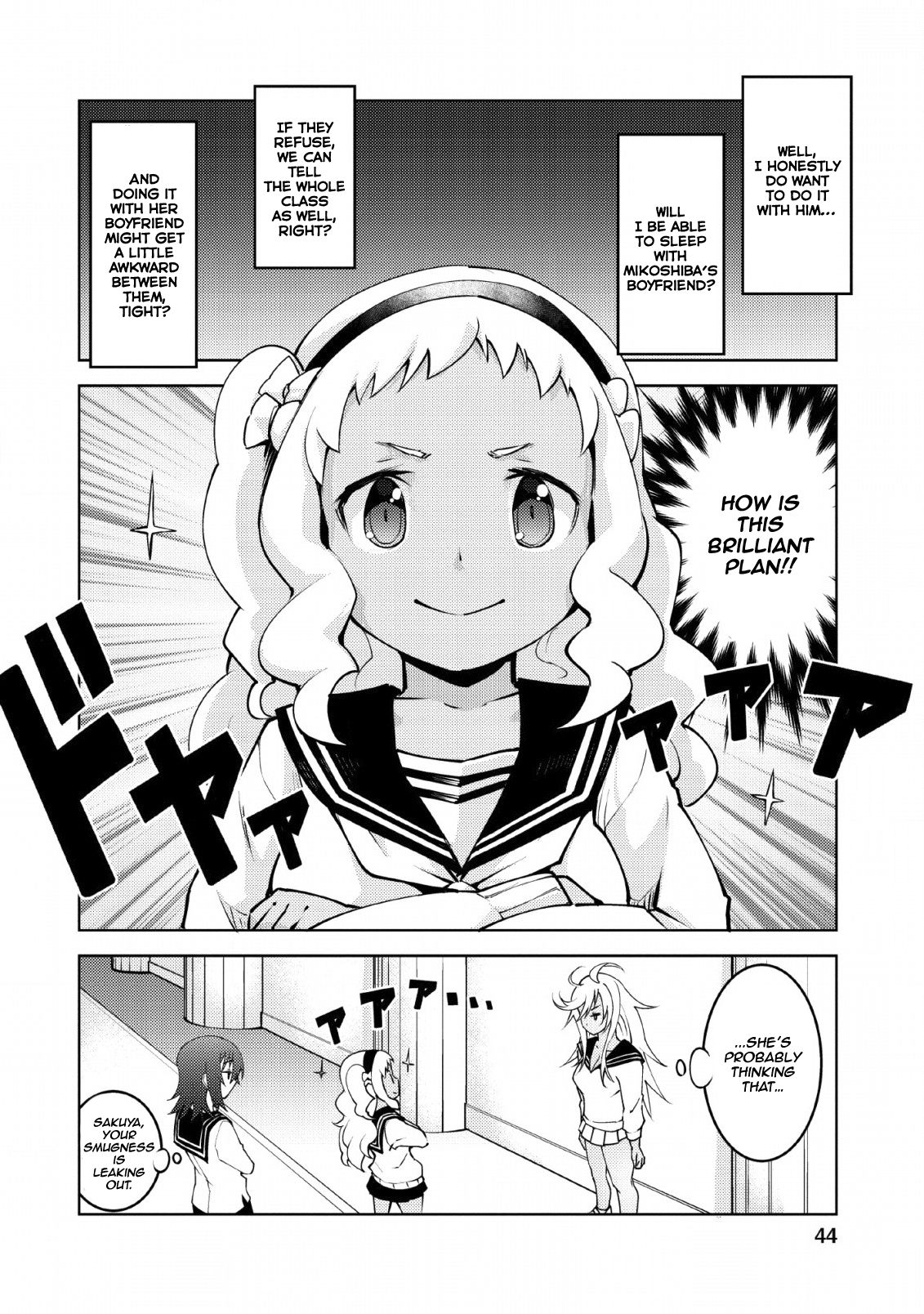 Page 17 of Chapter 12