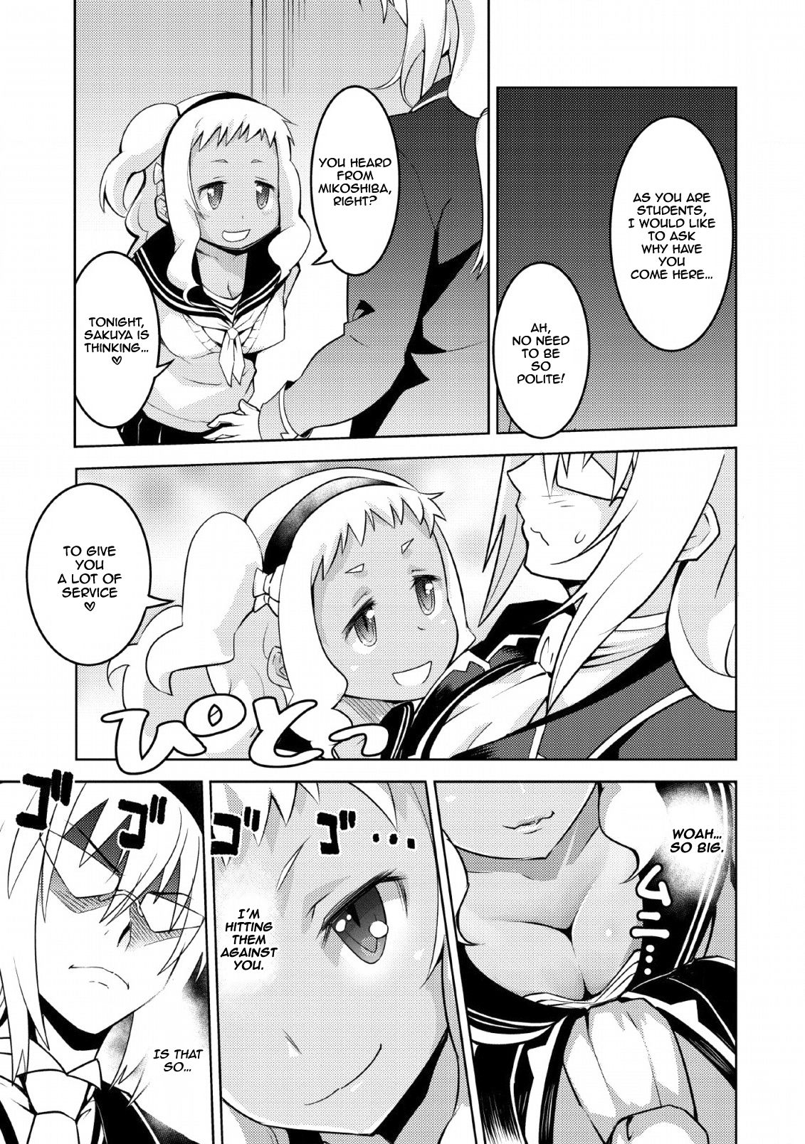 Page 22 of Chapter 12