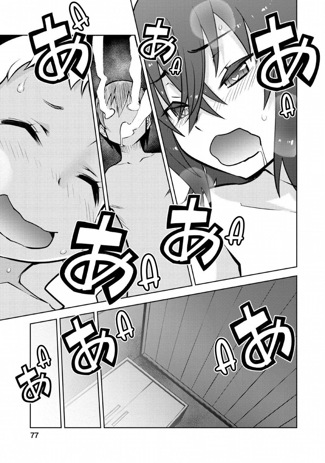Page 22 of Chapter 13