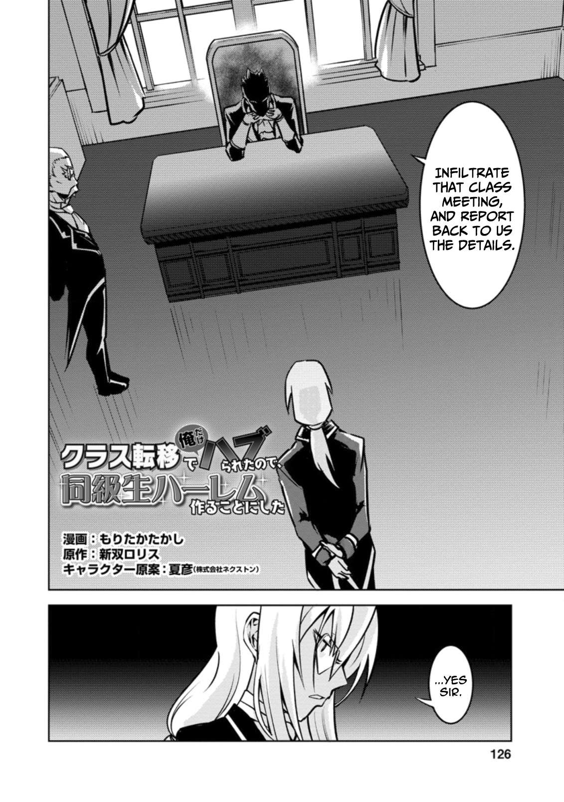 Page 3 of Chapter 15