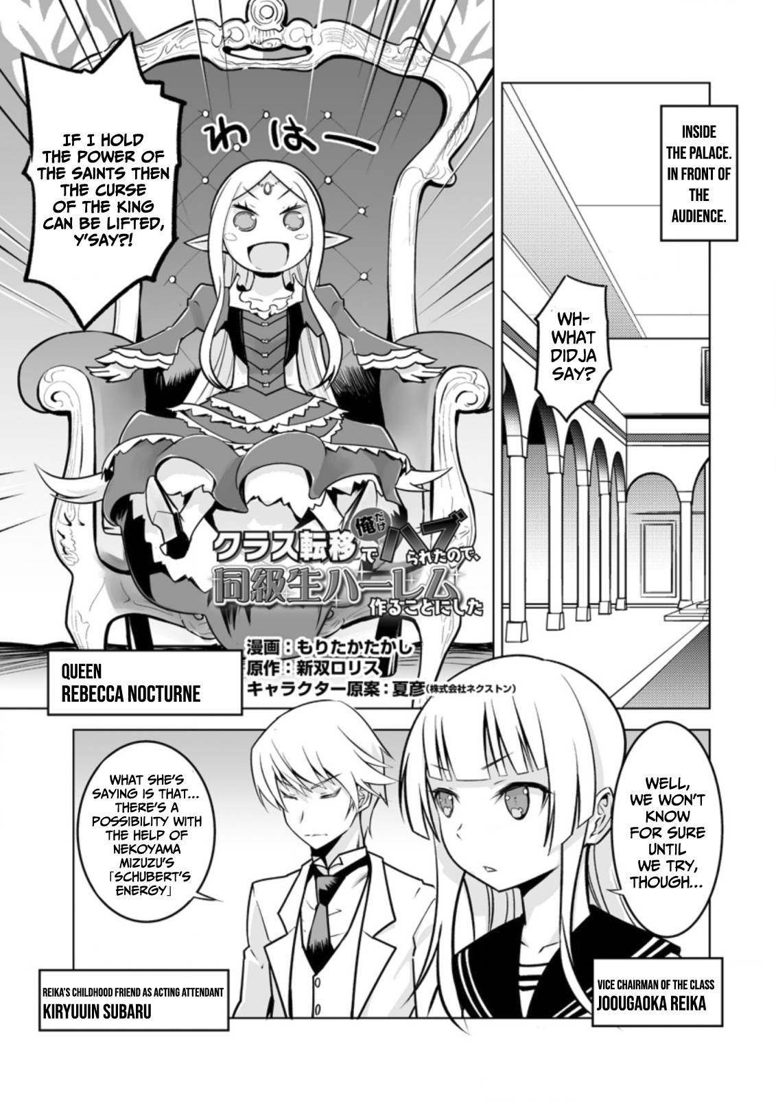 Page 2 of Chapter 16