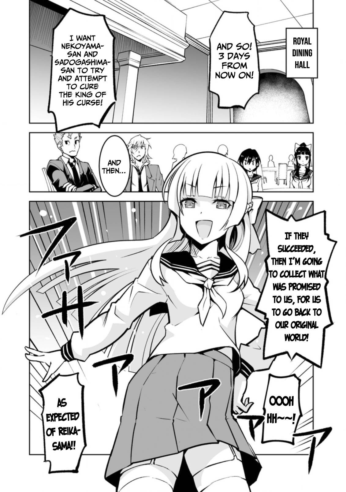 Page 9 of Chapter 16
