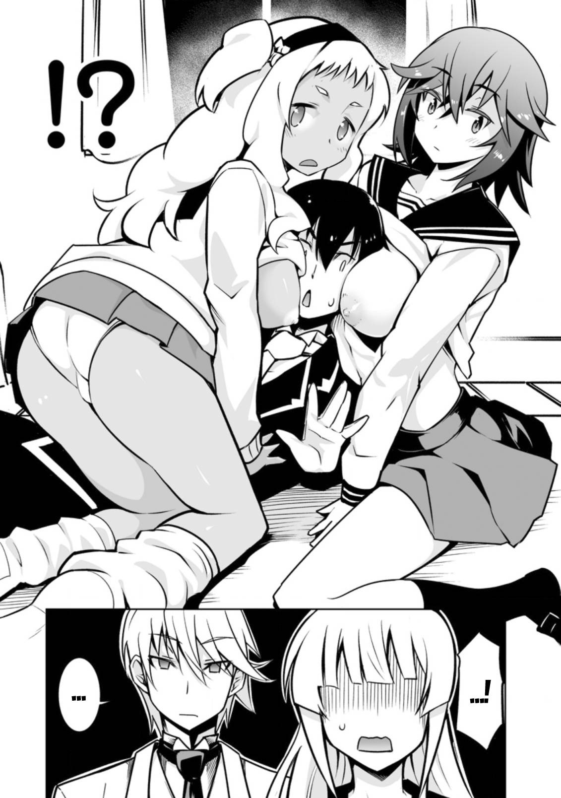 Page 19 of Chapter 16