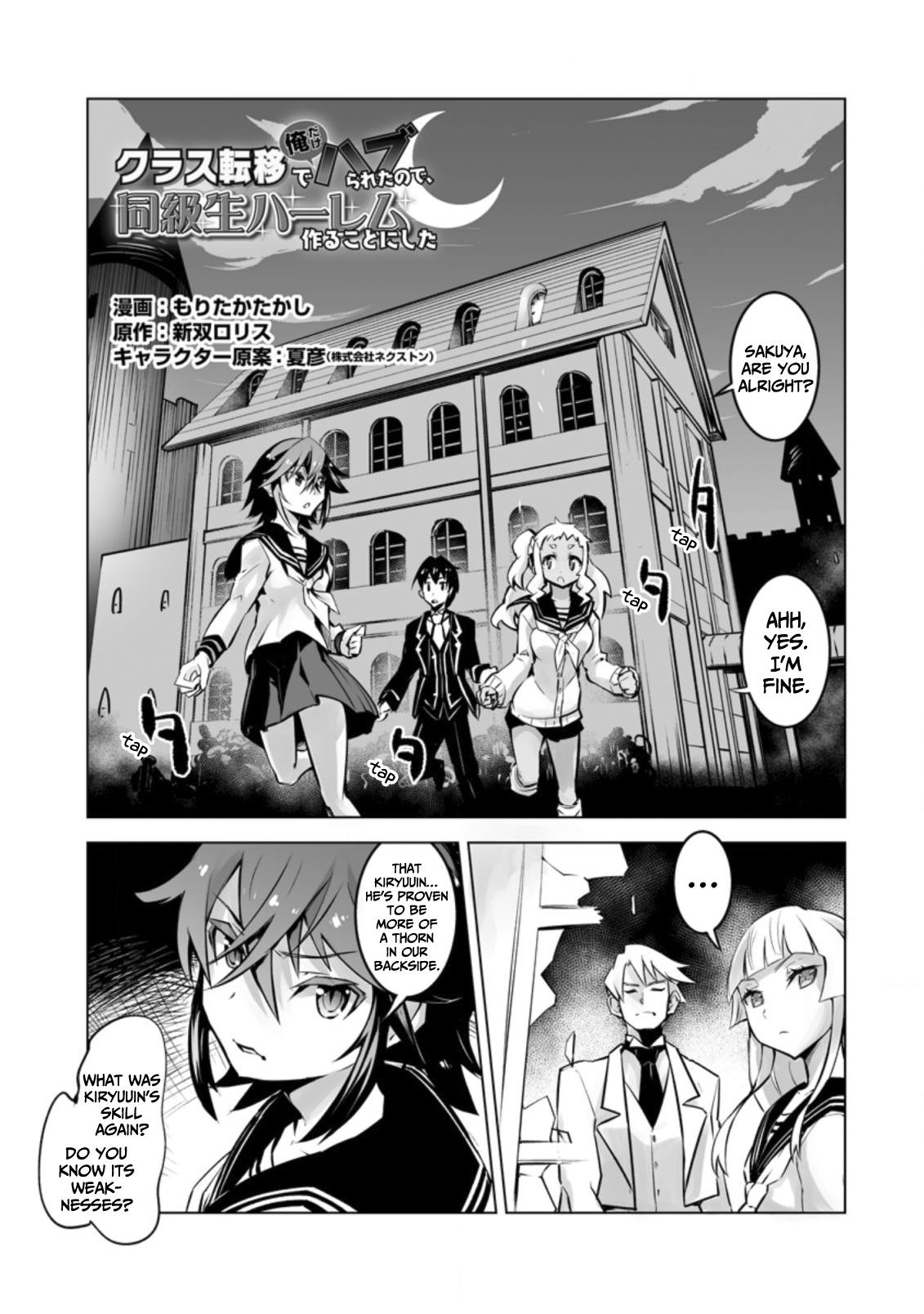 Page 2 of Chapter 17