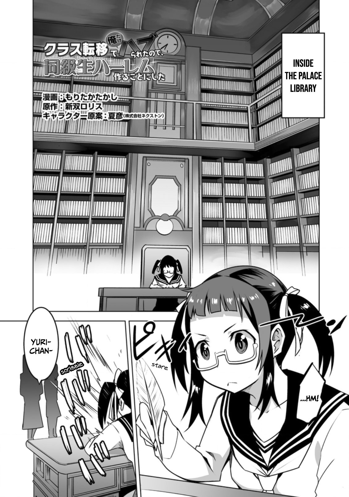 Page 2 of Chapter 19
