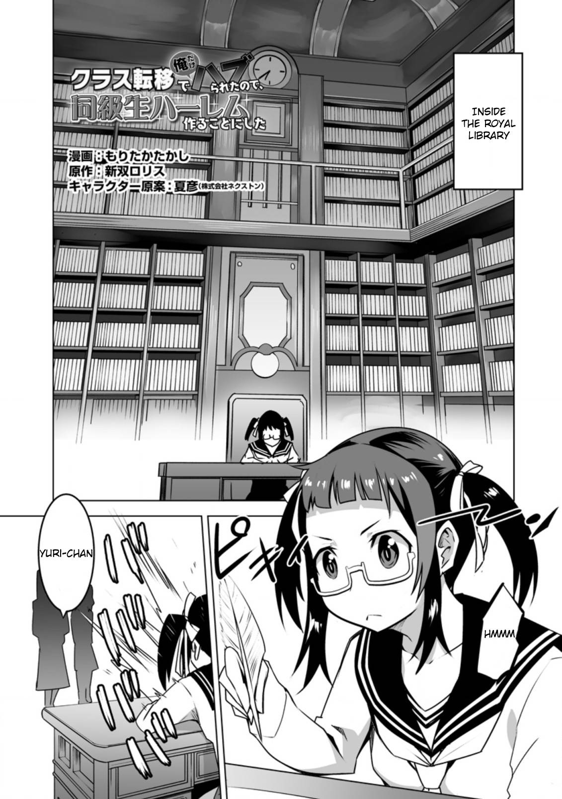 Page 2 of Chapter 19.1