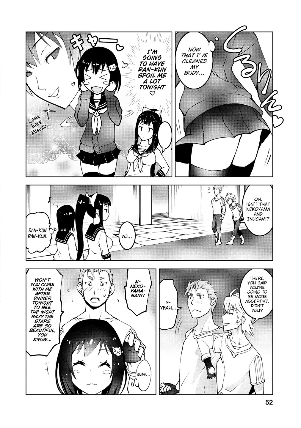 Page 17 of Chapter 2