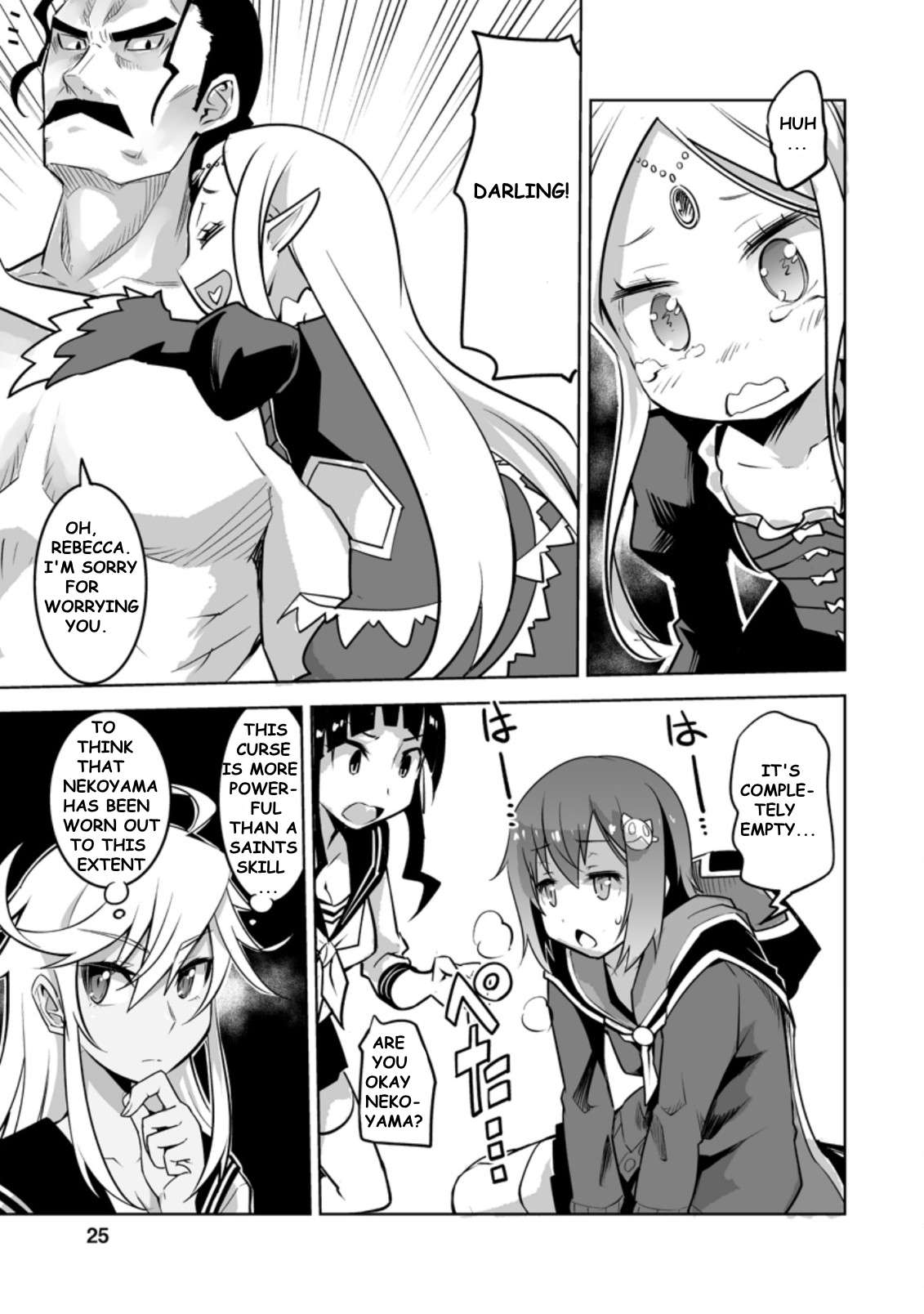 Page 3 of Chapter 21.3