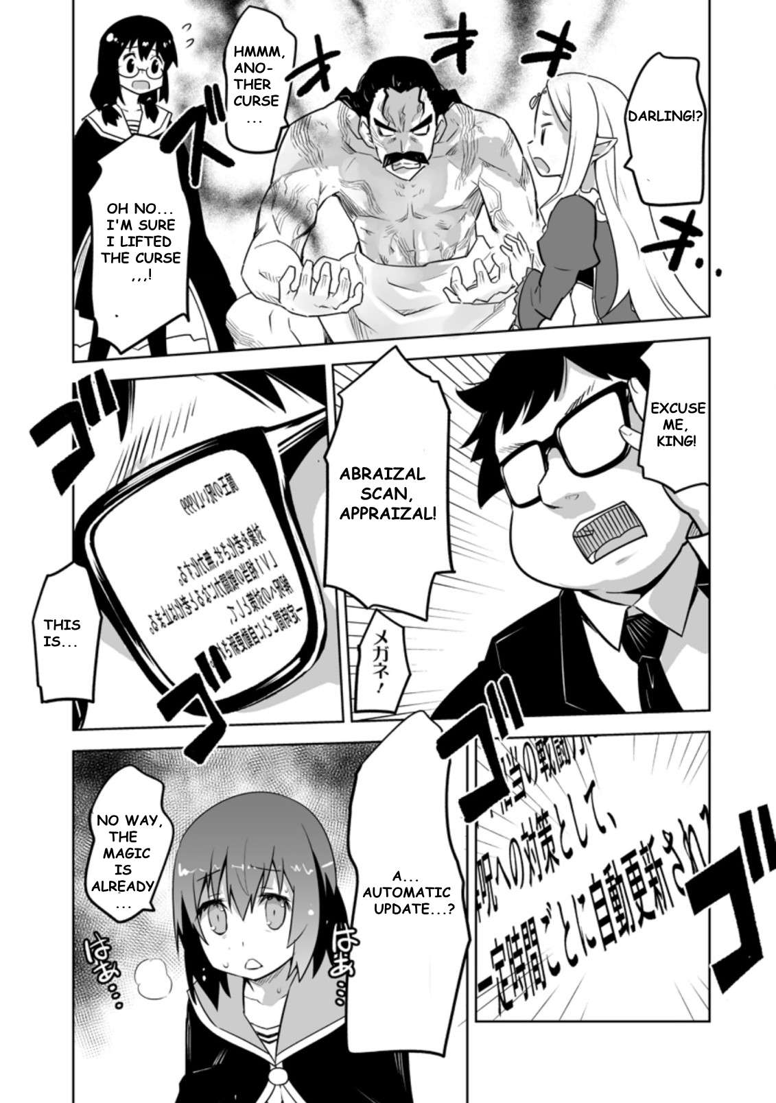 Page 7 of Chapter 21.3