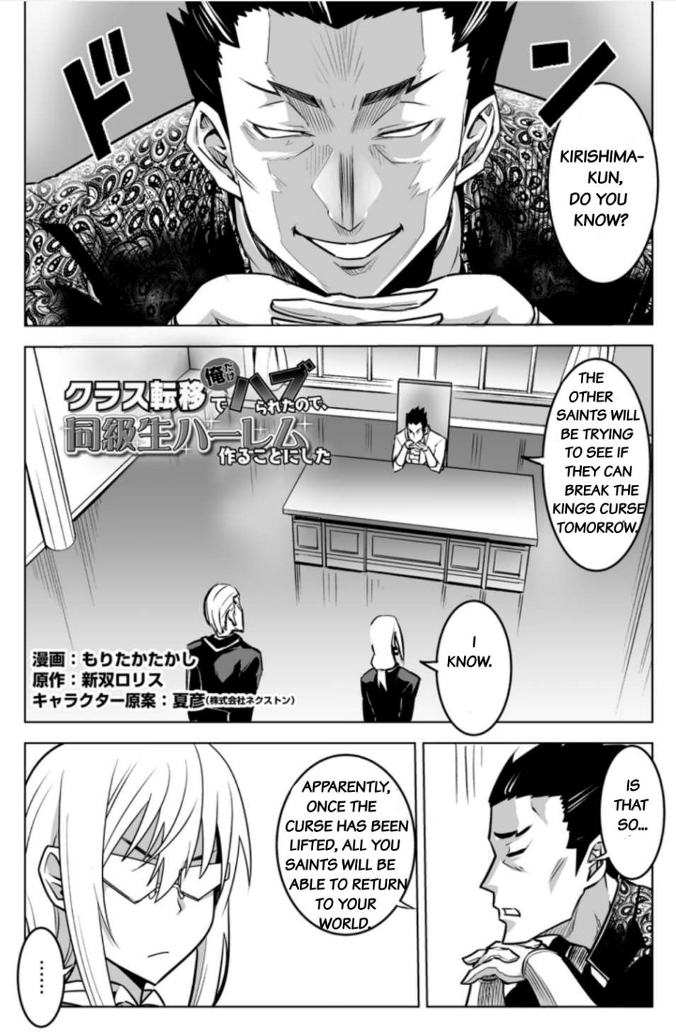 Page 1 of Chapter 21.1