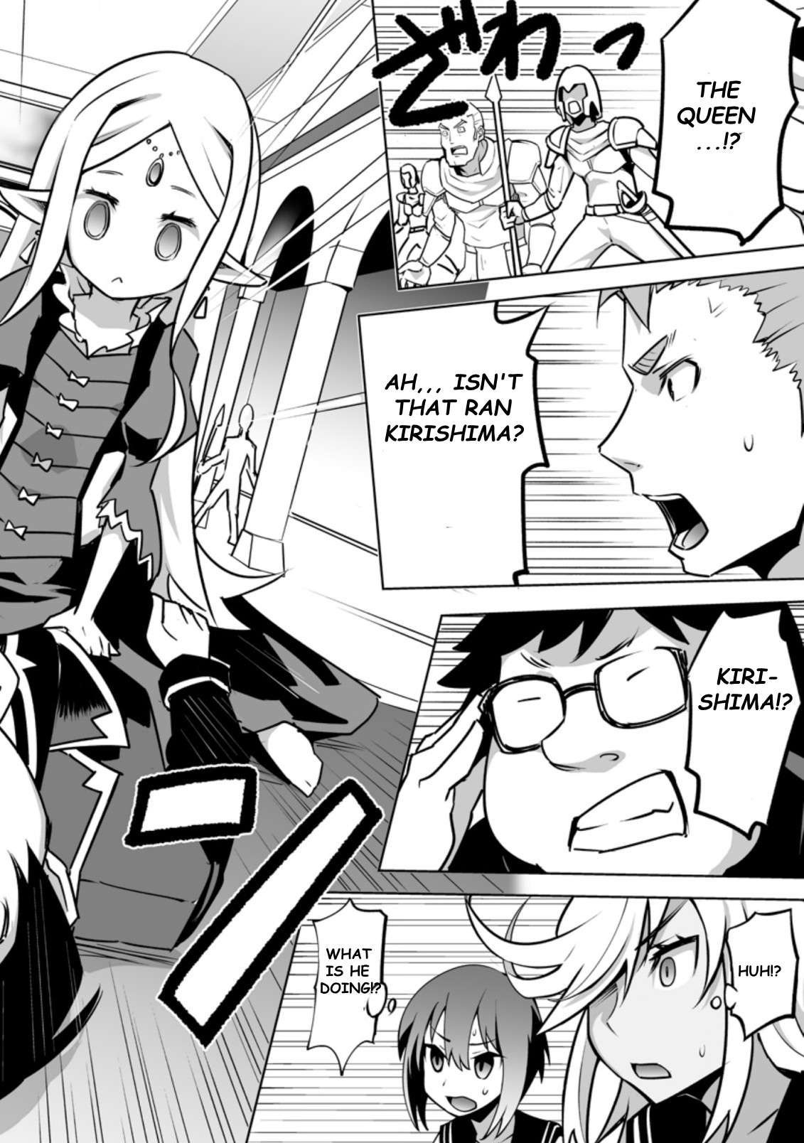 Page 2 of Chapter 22.2