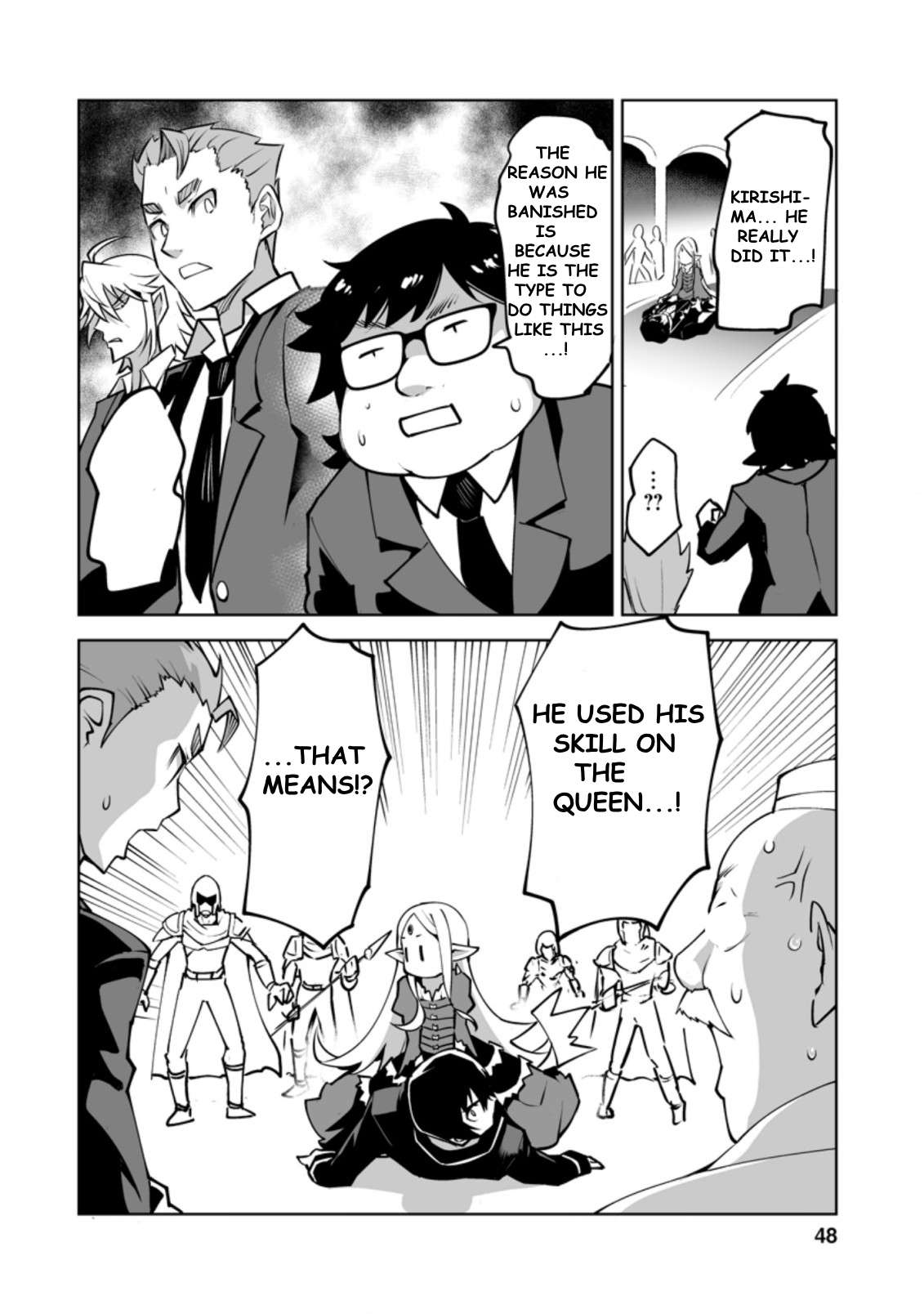 Page 4 of Chapter 22.2