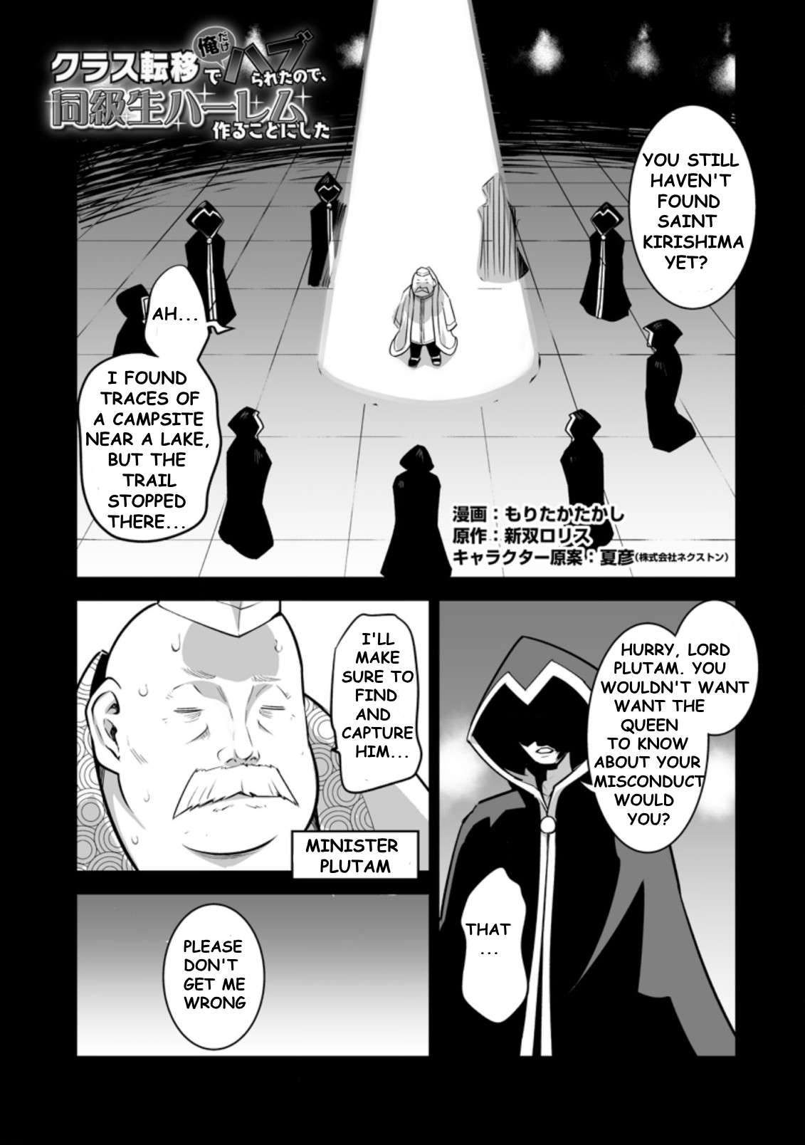 Page 1 of Chapter 22.1