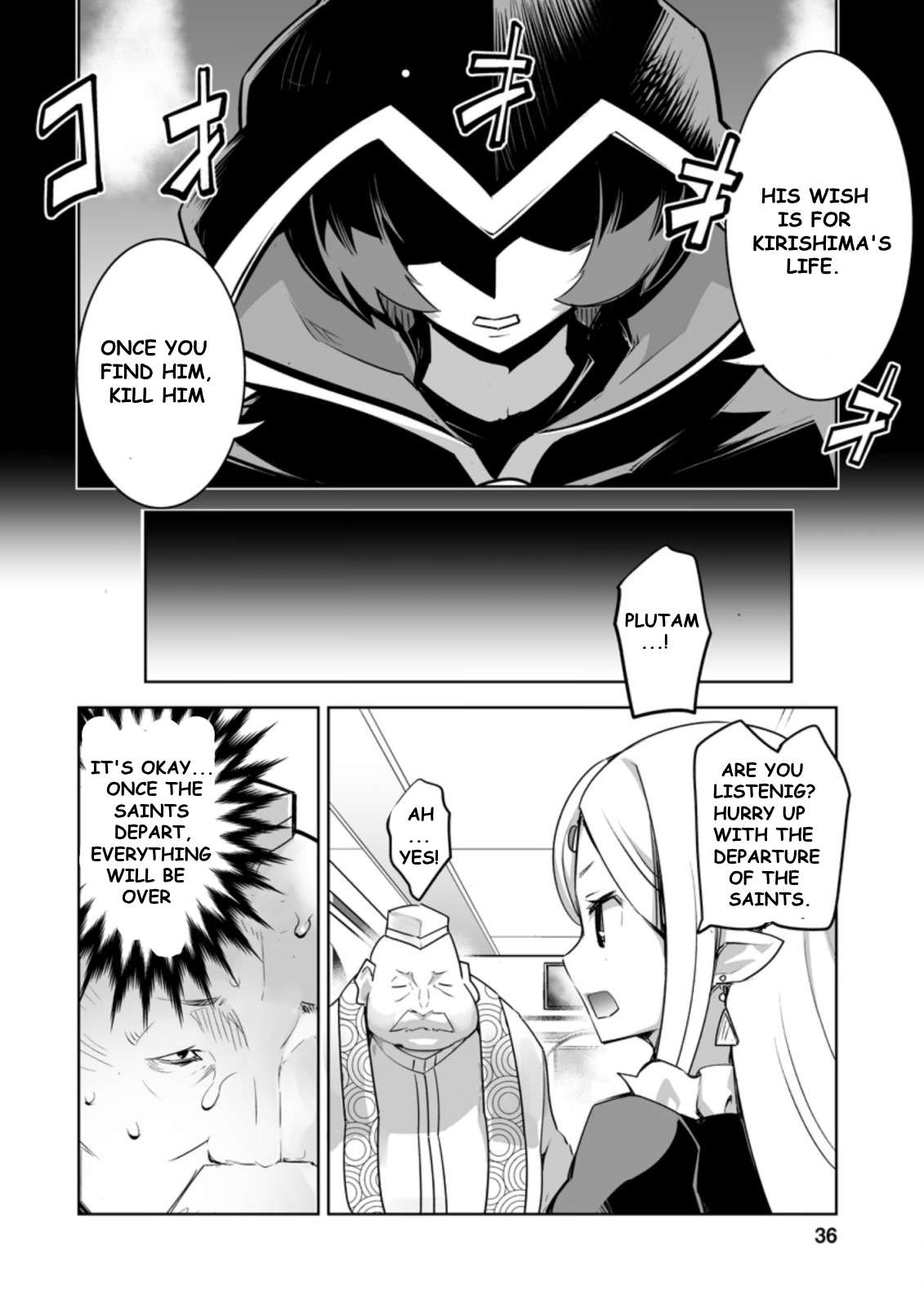 Page 2 of Chapter 22.1