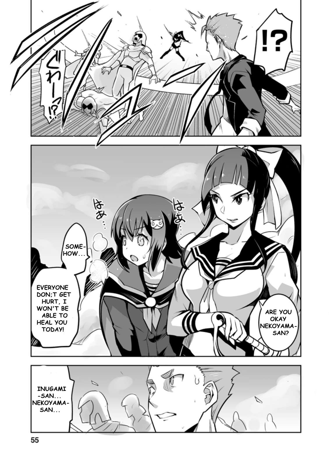 Page 1 of Chapter 22.3