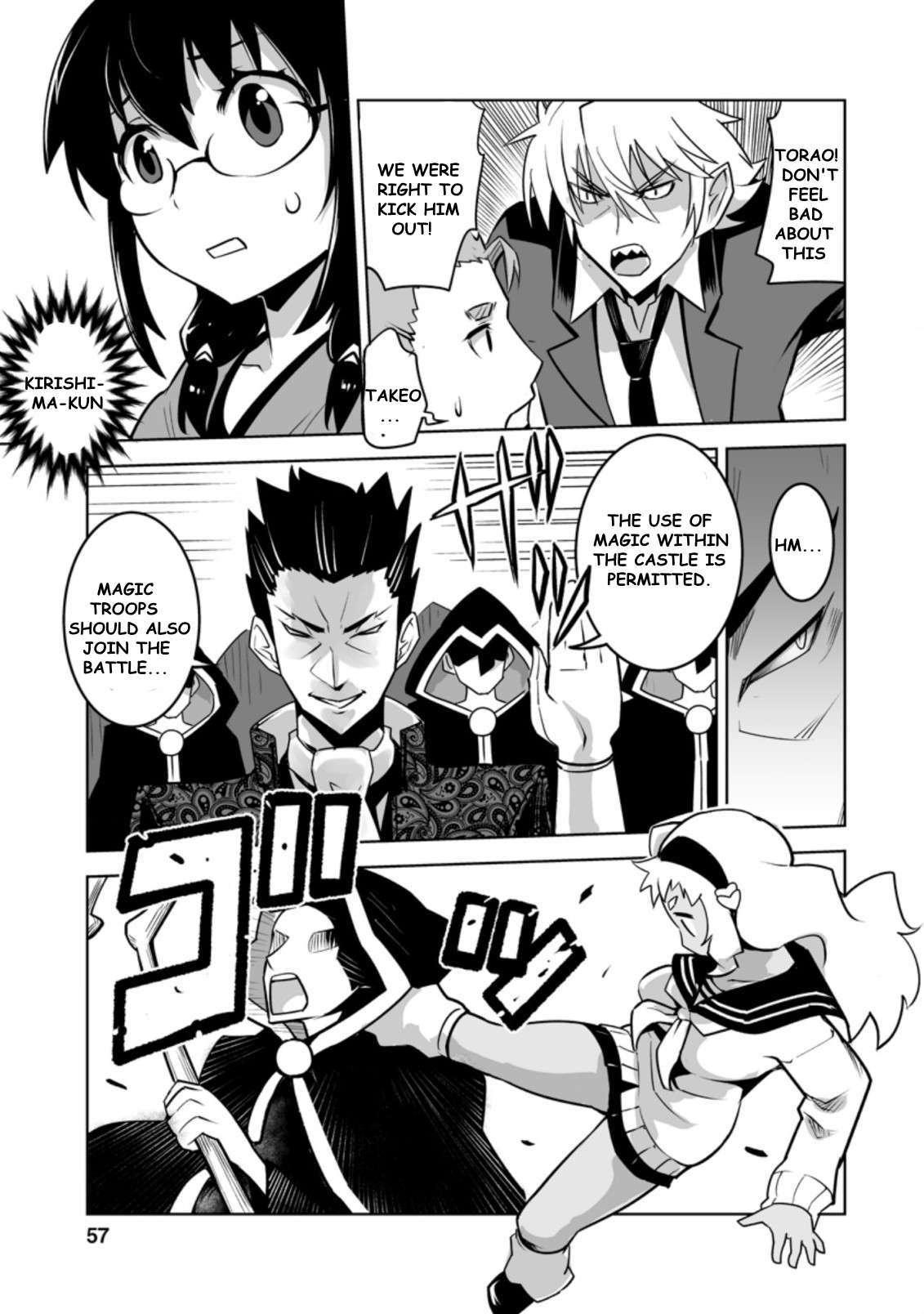 Page 3 of Chapter 22.3