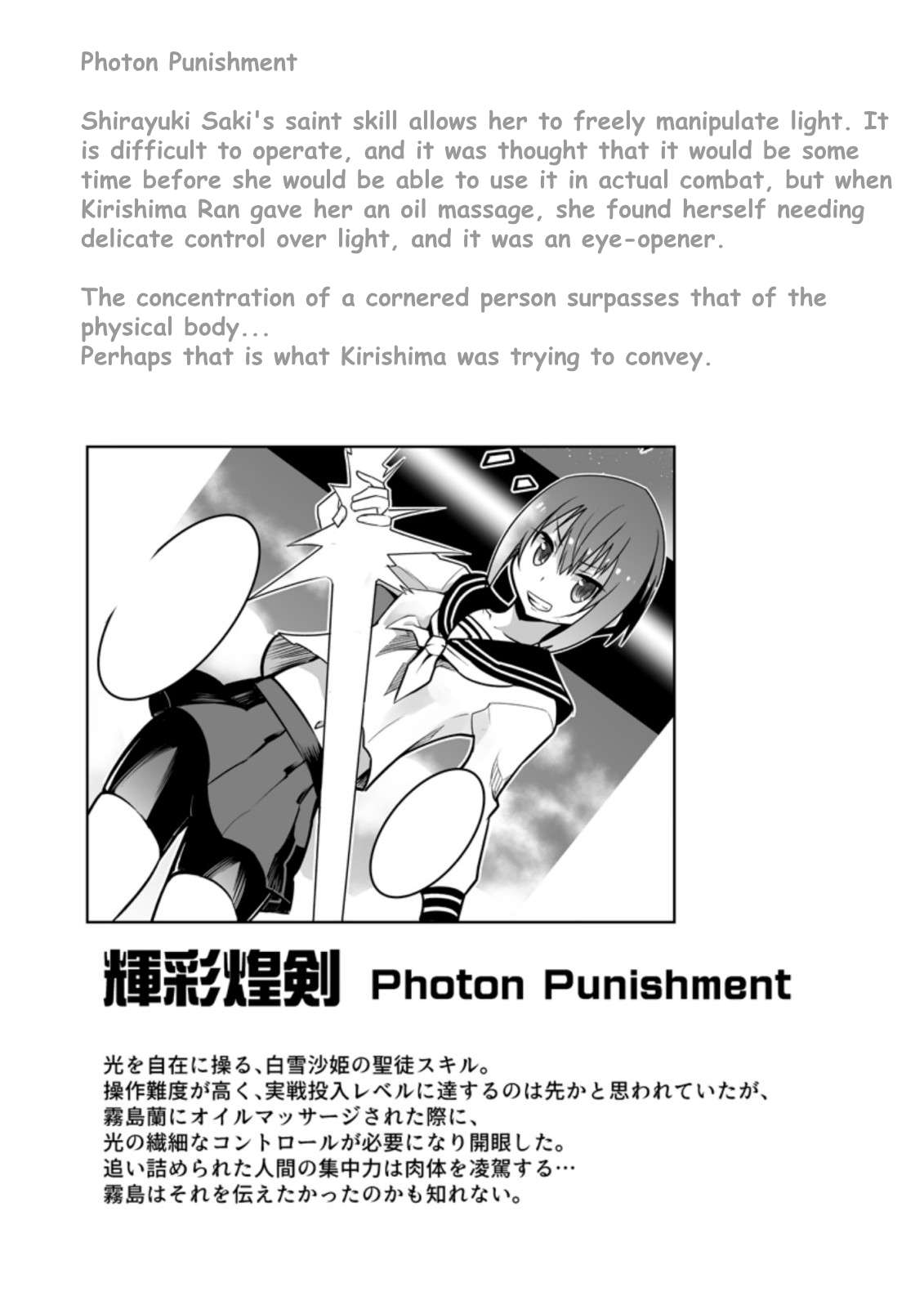 Page 11 of Chapter 22.3