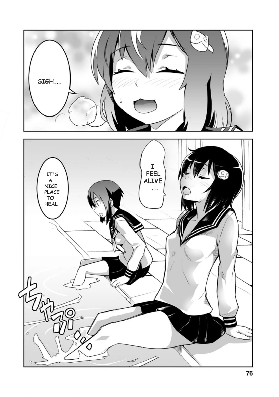 Page 1 of Chapter 23.2
