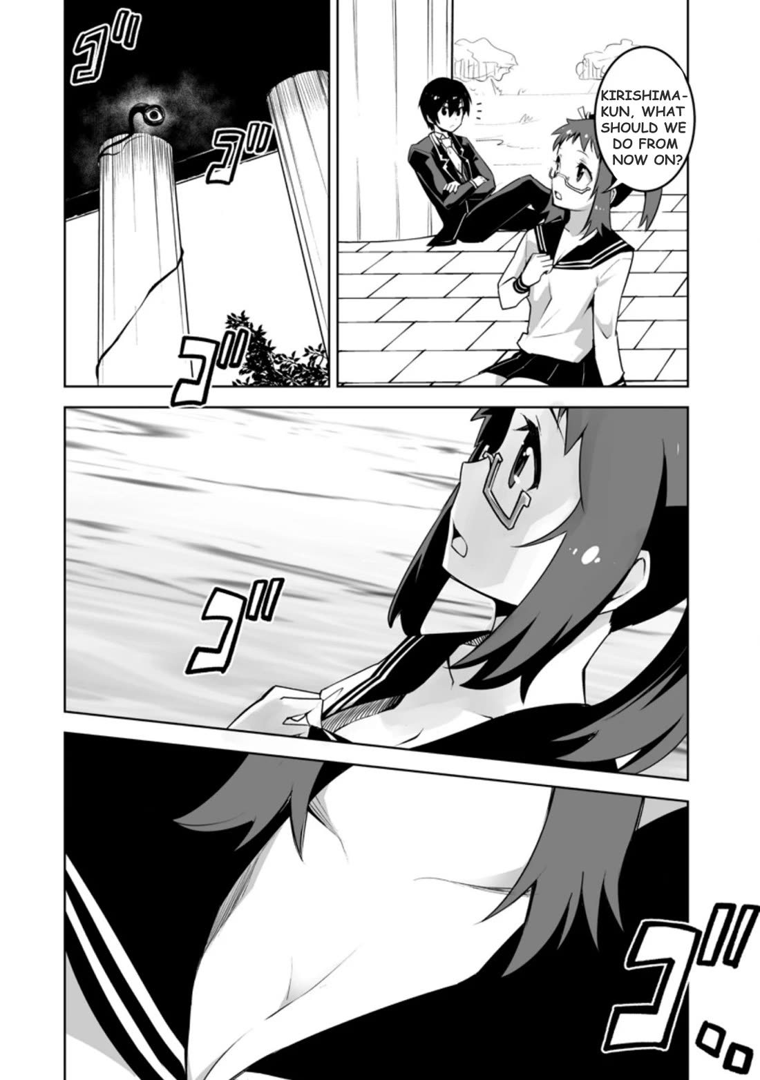 Page 3 of Chapter 23.2